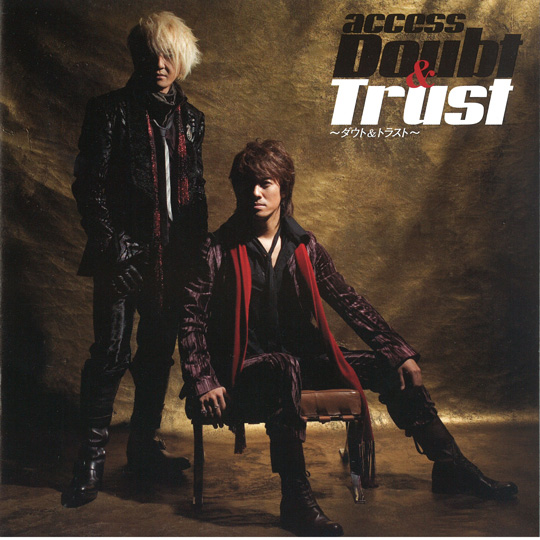 Doubt＆Trust～ダウト＆ トラスト～