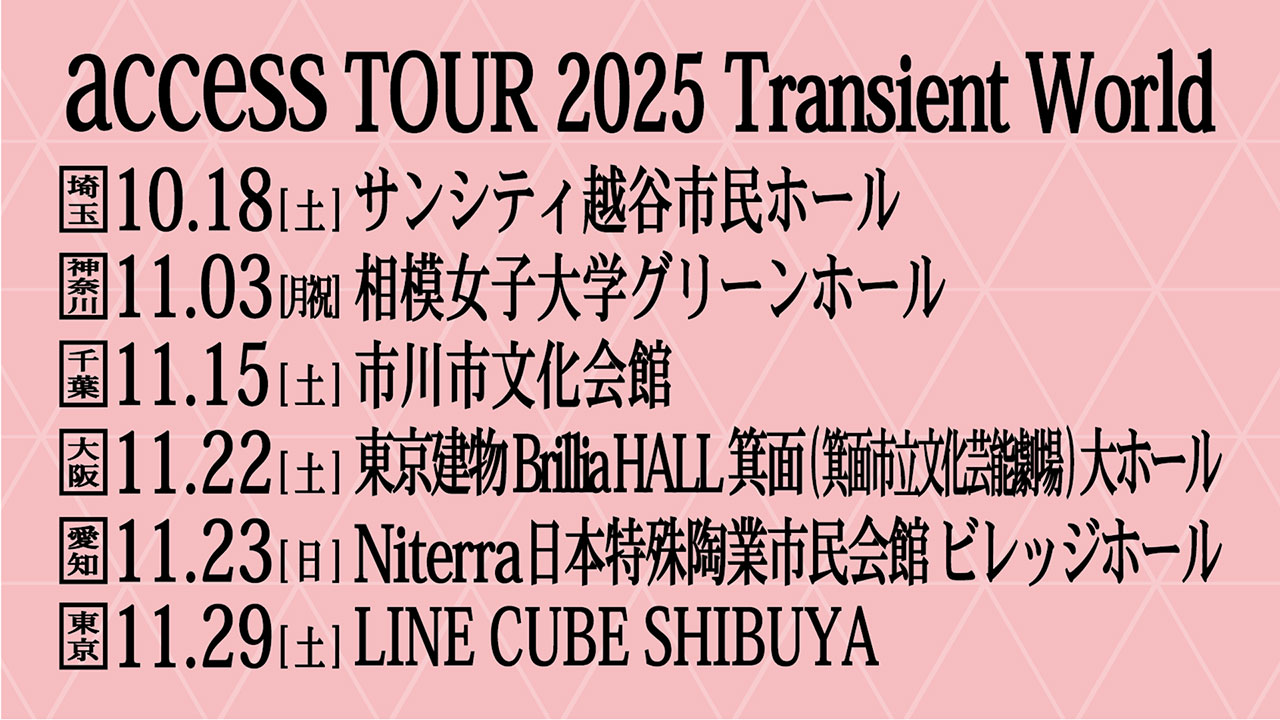 access TOUR 2025 Transient World